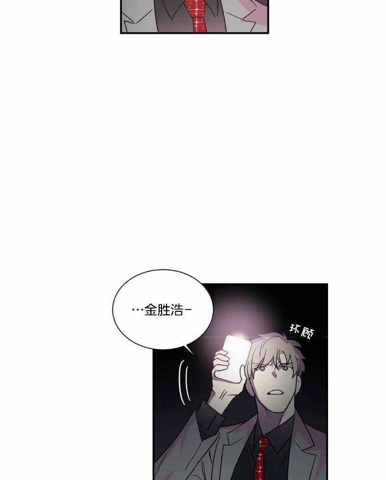 《悖论》漫画最新章节第75话 可以进去吗免费下拉式在线观看章节第【3】张图片