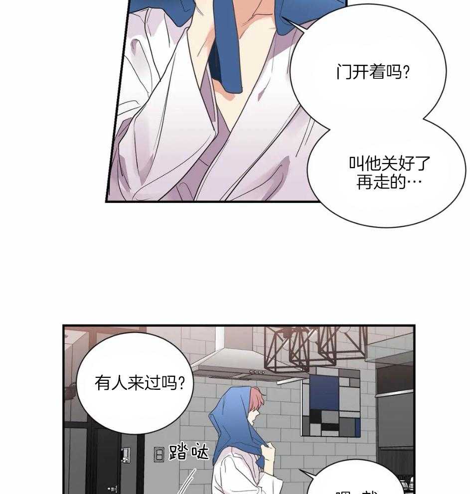 《悖论》漫画最新章节第76话 什么时候拍的免费下拉式在线观看章节第【24】张图片