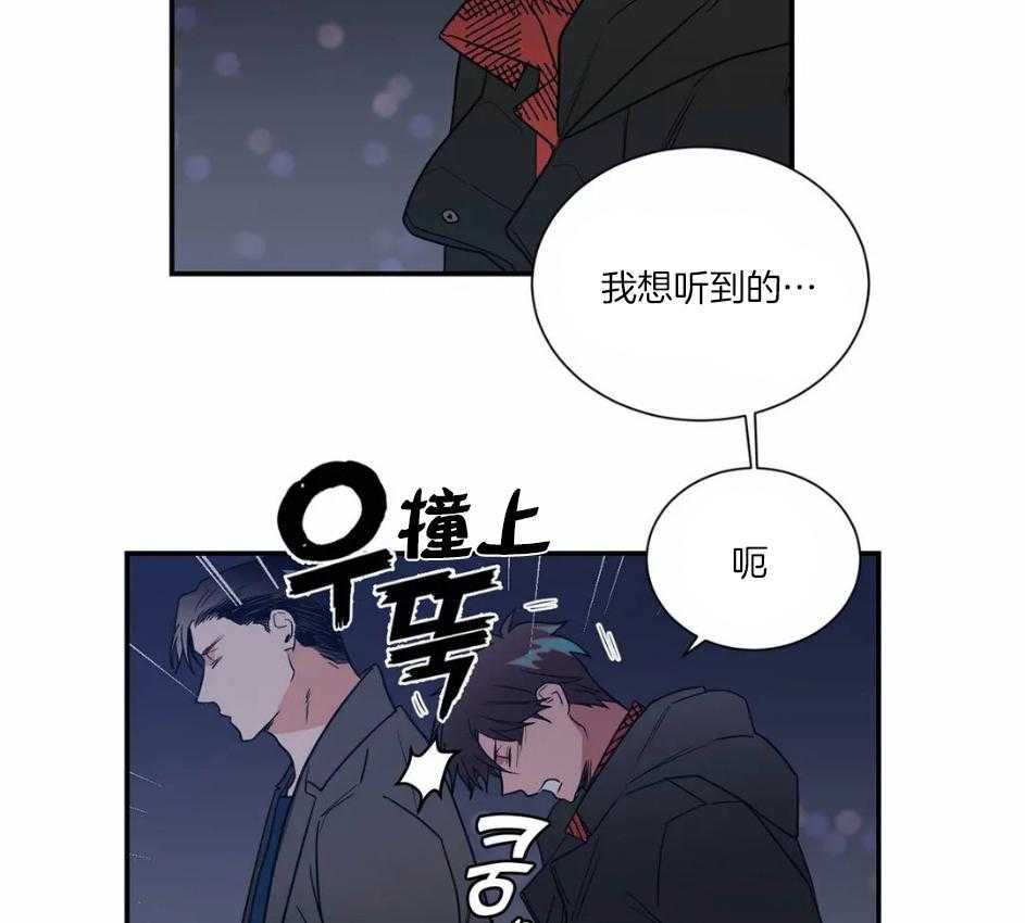 《悖论》漫画最新章节第76话 什么时候拍的免费下拉式在线观看章节第【3】张图片