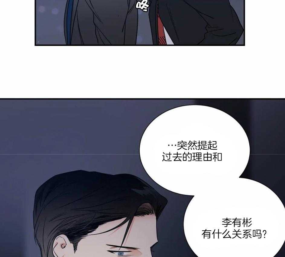 《悖论》漫画最新章节第76话 什么时候拍的免费下拉式在线观看章节第【2】张图片