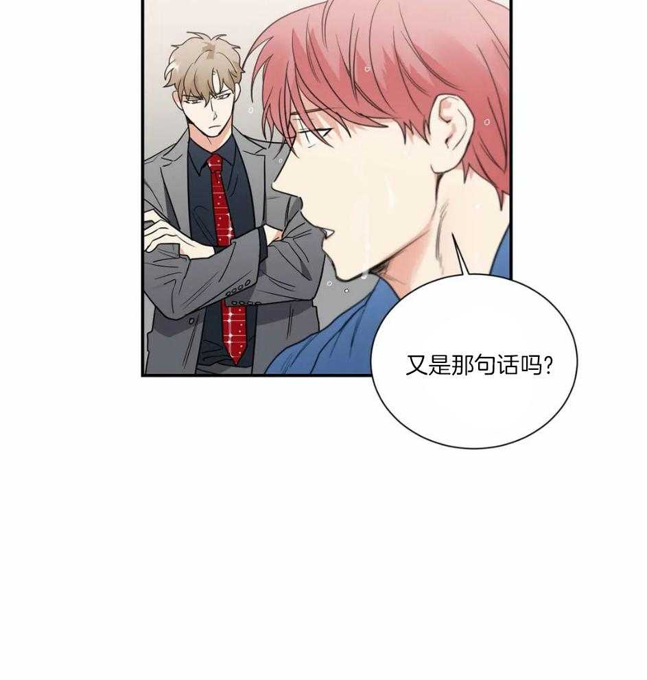 《悖论》漫画最新章节第76话 什么时候拍的免费下拉式在线观看章节第【20】张图片