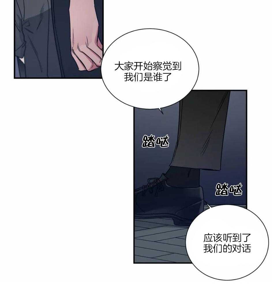 《悖论》漫画最新章节第76话 什么时候拍的免费下拉式在线观看章节第【5】张图片