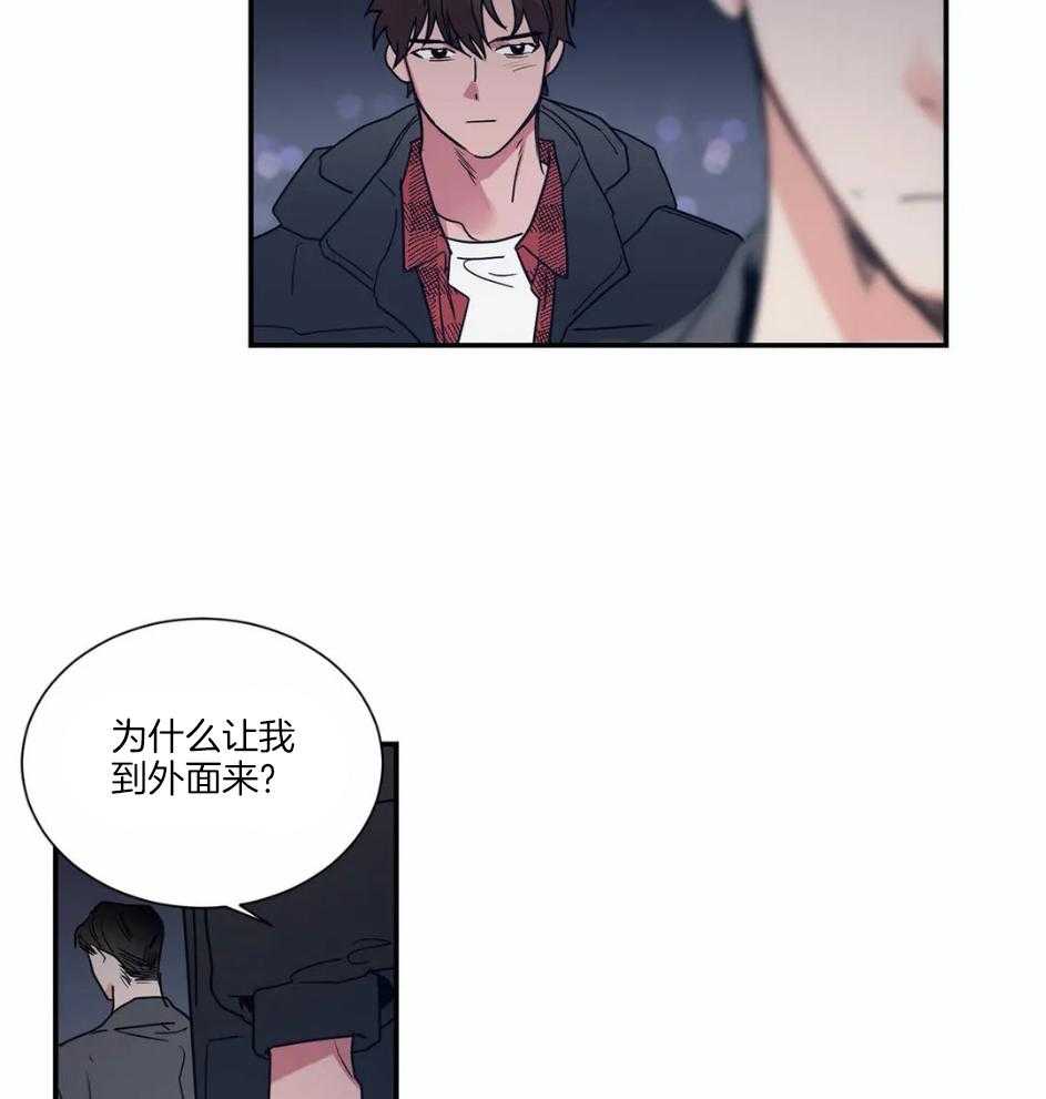 《悖论》漫画最新章节第76话 什么时候拍的免费下拉式在线观看章节第【6】张图片