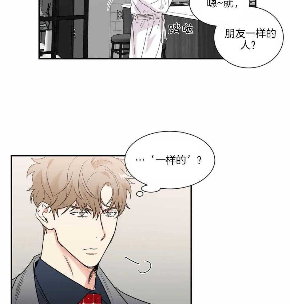 《悖论》漫画最新章节第76话 什么时候拍的免费下拉式在线观看章节第【23】张图片