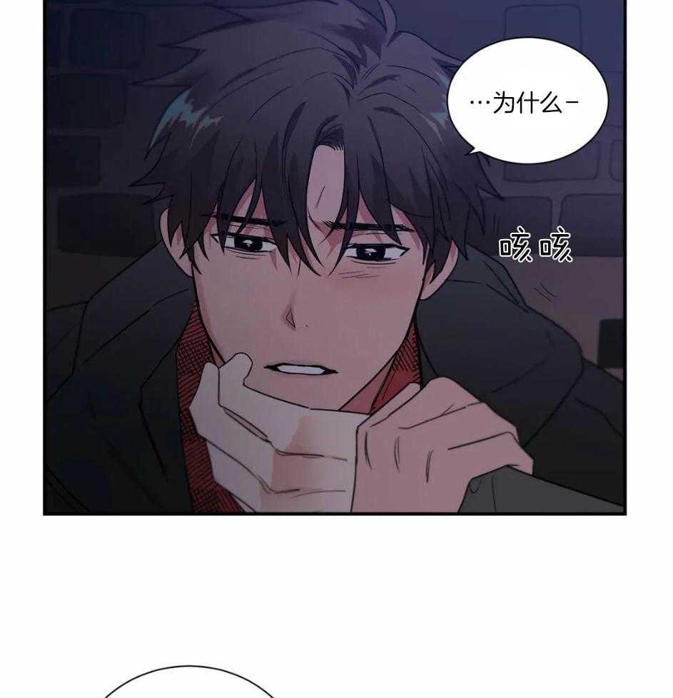 《悖论》漫画最新章节第77话 叫了你的名字免费下拉式在线观看章节第【9】张图片