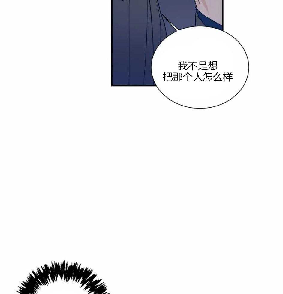 《悖论》漫画最新章节第77话 叫了你的名字免费下拉式在线观看章节第【23】张图片