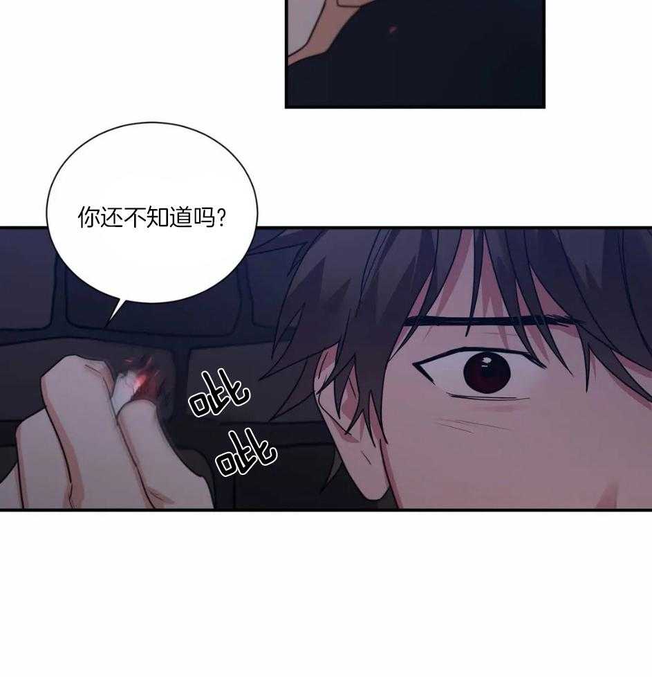 《悖论》漫画最新章节第77话 叫了你的名字免费下拉式在线观看章节第【7】张图片