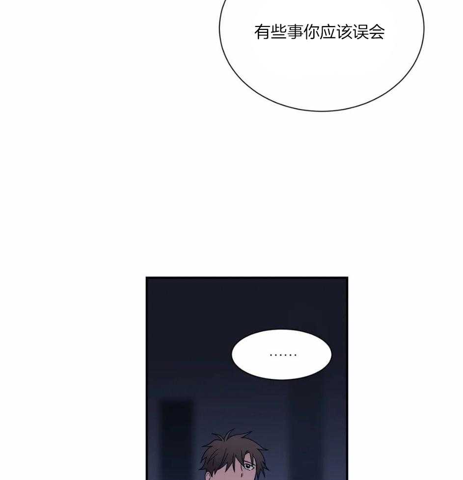 《悖论》漫画最新章节第77话 叫了你的名字免费下拉式在线观看章节第【26】张图片