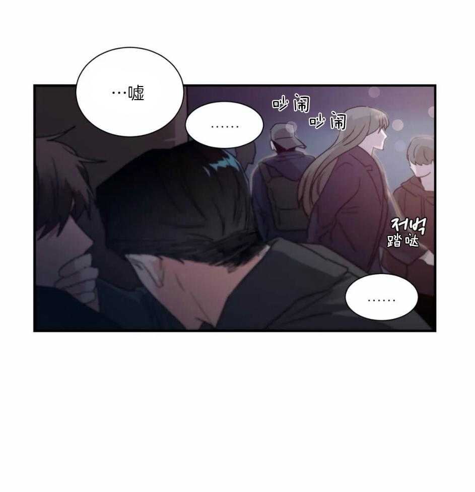 《悖论》漫画最新章节第77话 叫了你的名字免费下拉式在线观看章节第【12】张图片