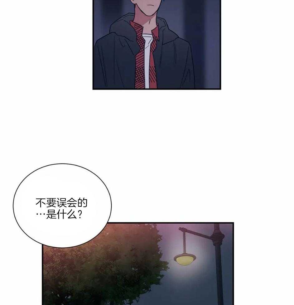 《悖论》漫画最新章节第77话 叫了你的名字免费下拉式在线观看章节第【25】张图片