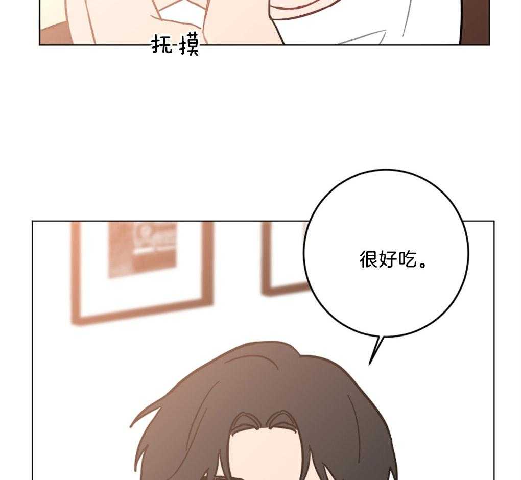 《恋爱牵制》漫画最新章节第2话 2_糟糕的想象免费下拉式在线观看章节第【5】张图片