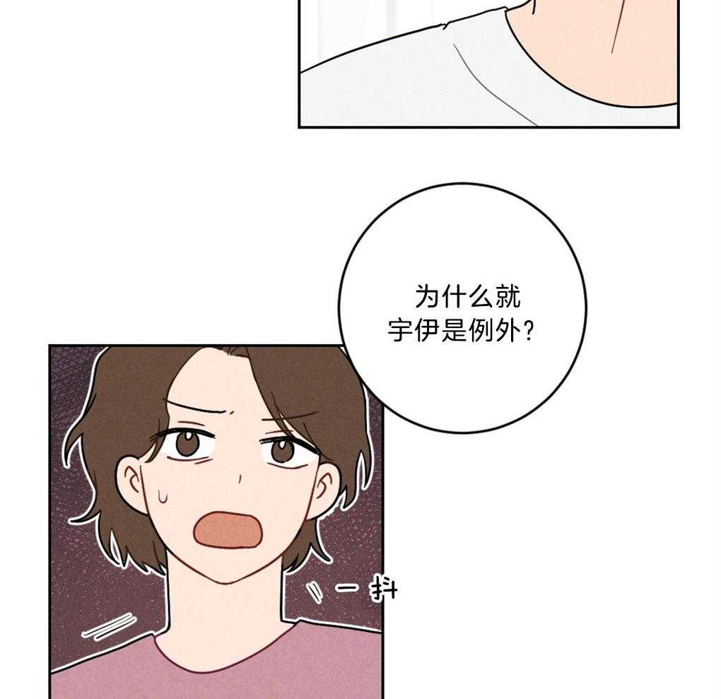 《恋爱牵制》漫画最新章节第3话 3_不被认同的性向免费下拉式在线观看章节第【10】张图片