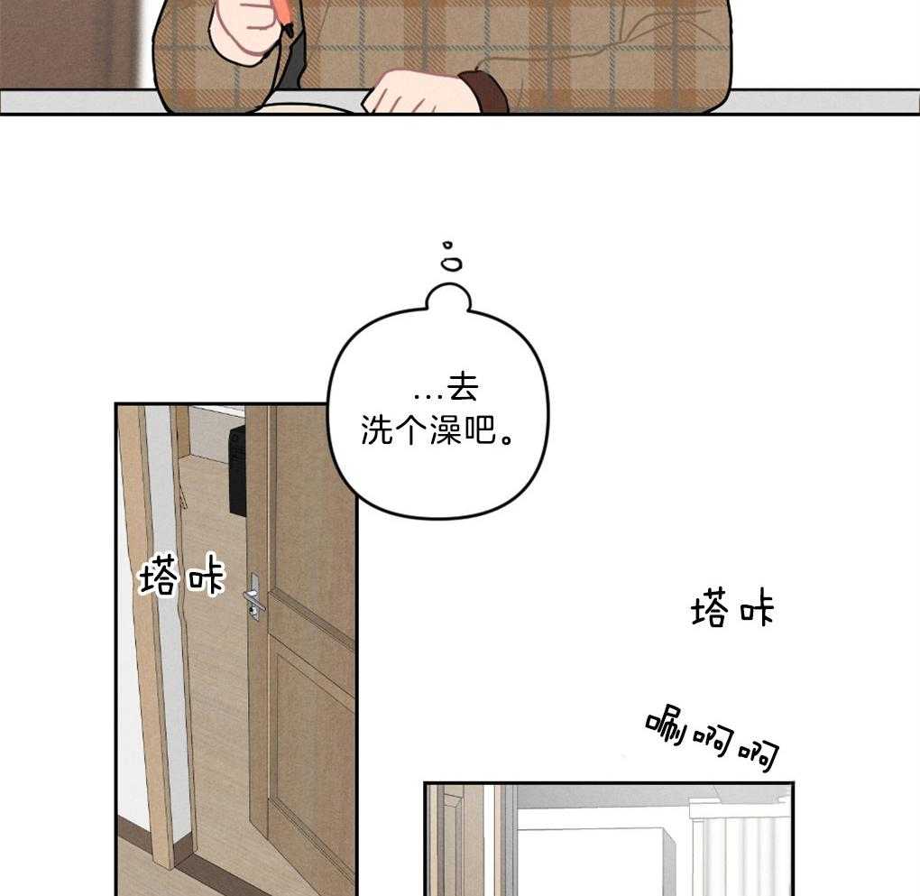 《恋爱牵制》漫画最新章节第5话 5_借口免费下拉式在线观看章节第【7】张图片