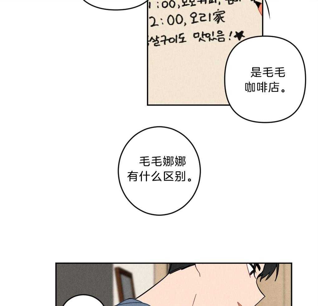 《恋爱牵制》漫画最新章节第6话 6_宠溺的眼神免费下拉式在线观看章节第【11】张图片