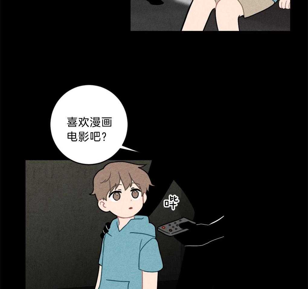 《恋爱牵制》漫画最新章节第7话 7_被诱拐的经历免费下拉式在线观看章节第【25】张图片