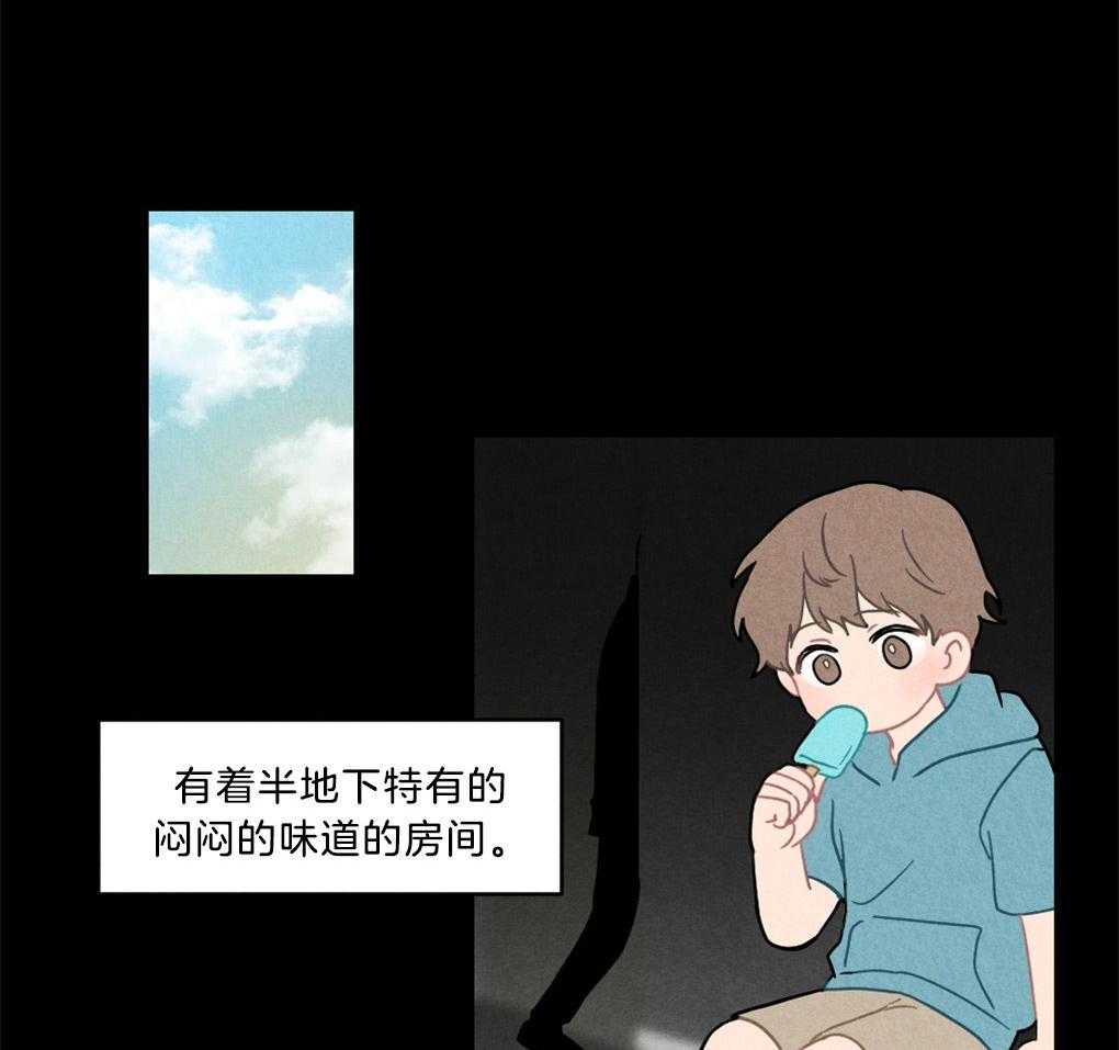 《恋爱牵制》漫画最新章节第7话 7_被诱拐的经历免费下拉式在线观看章节第【26】张图片