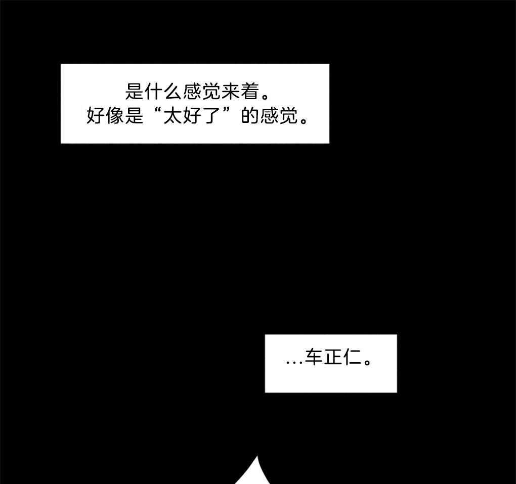 《恋爱牵制》漫画最新章节第8话 8_我的欲望免费下拉式在线观看章节第【37】张图片