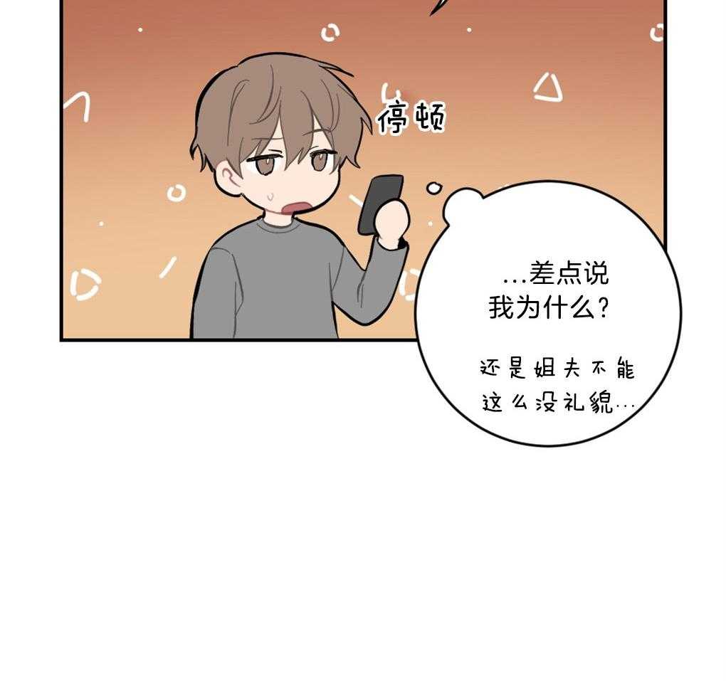 《恋爱牵制》漫画最新章节第10话 10_我的爱是重症免费下拉式在线观看章节第【35】张图片