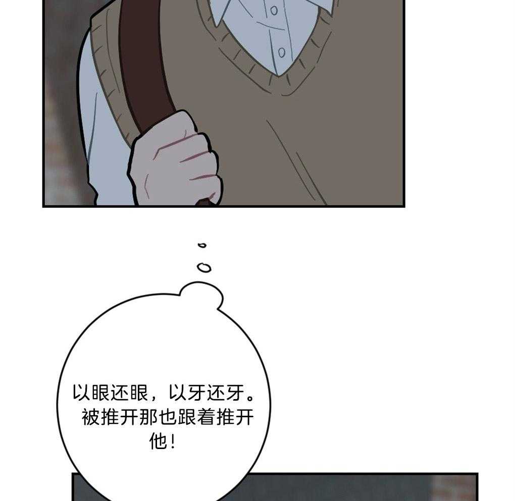 《恋爱牵制》漫画最新章节第11话 11_被搭讪免费下拉式在线观看章节第【35】张图片