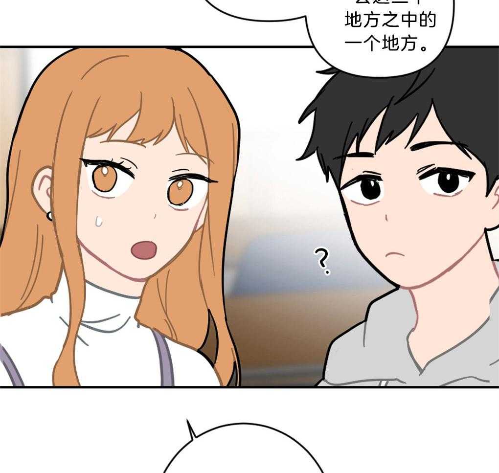 《恋爱牵制》漫画最新章节第12话 12_背后的故事免费下拉式在线观看章节第【26】张图片