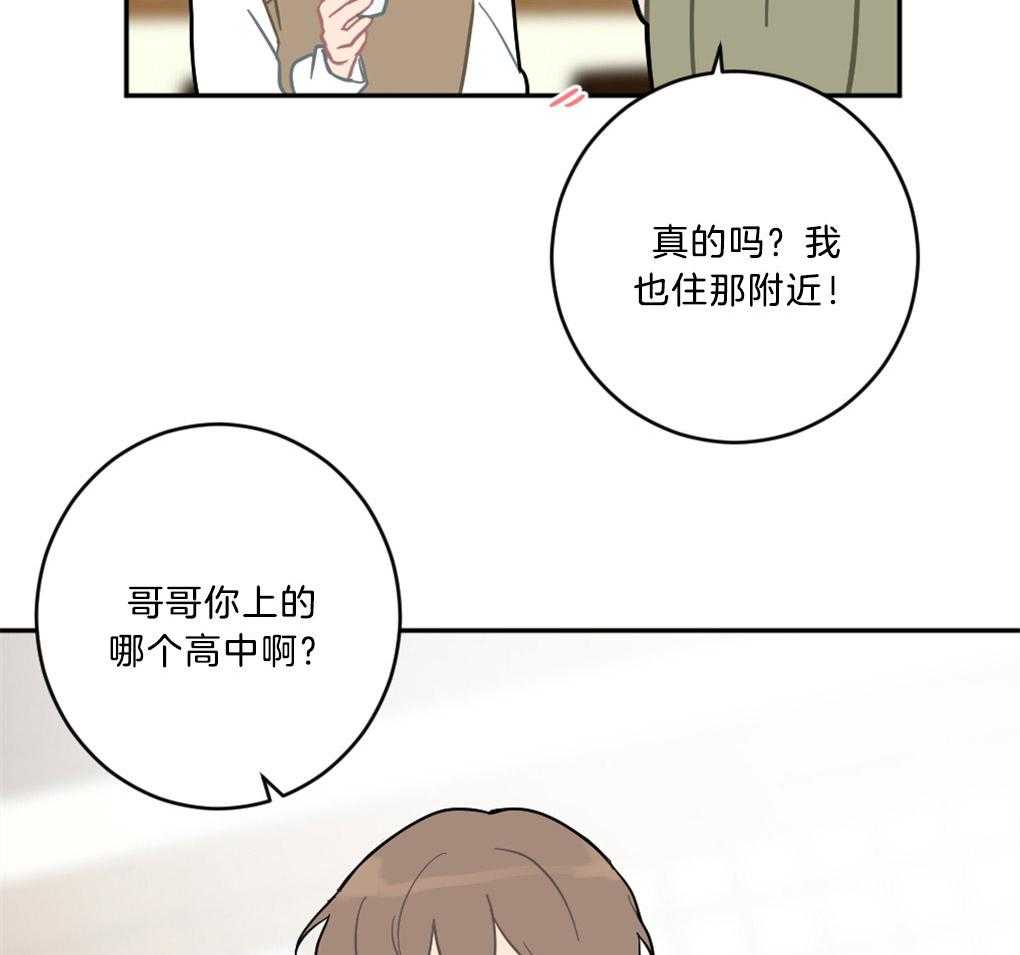 《恋爱牵制》漫画最新章节第12话 12_背后的故事免费下拉式在线观看章节第【13】张图片