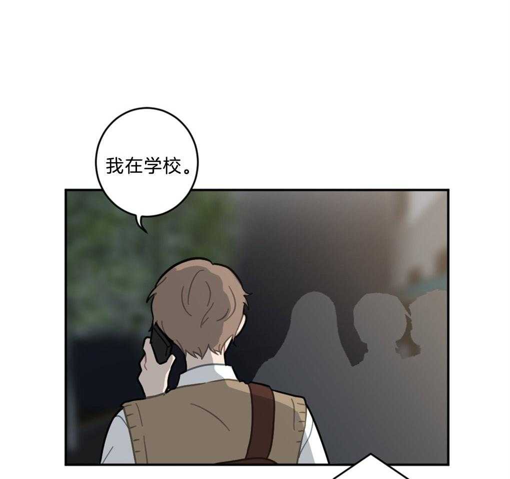 《恋爱牵制》漫画最新章节第13话 13_涌出的想念免费下拉式在线观看章节第【39】张图片