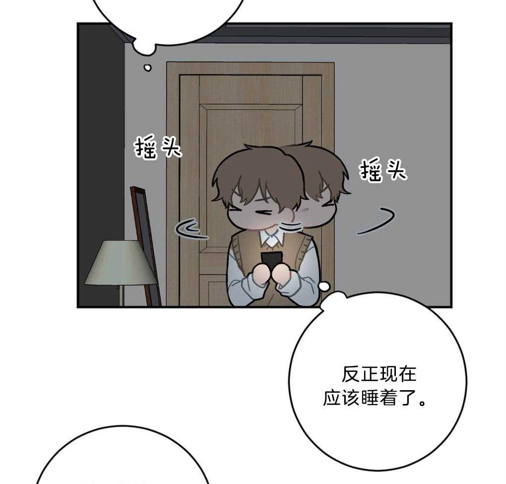 《恋爱牵制》漫画最新章节第13话 13_涌出的想念免费下拉式在线观看章节第【12】张图片