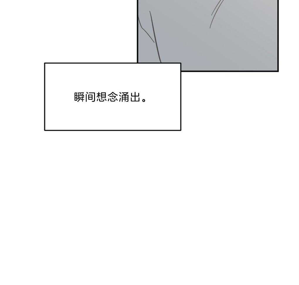 《恋爱牵制》漫画最新章节第13话 13_涌出的想念免费下拉式在线观看章节第【16】张图片