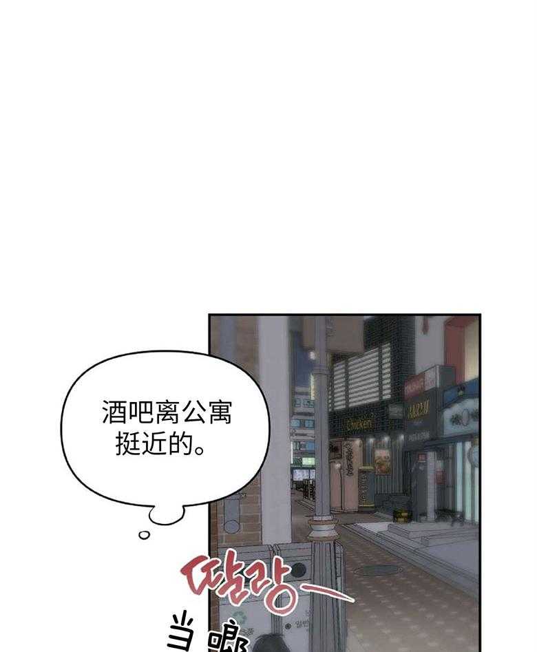 《恋爱牵制》漫画最新章节第16话 合租房免费下拉式在线观看章节第【14】张图片