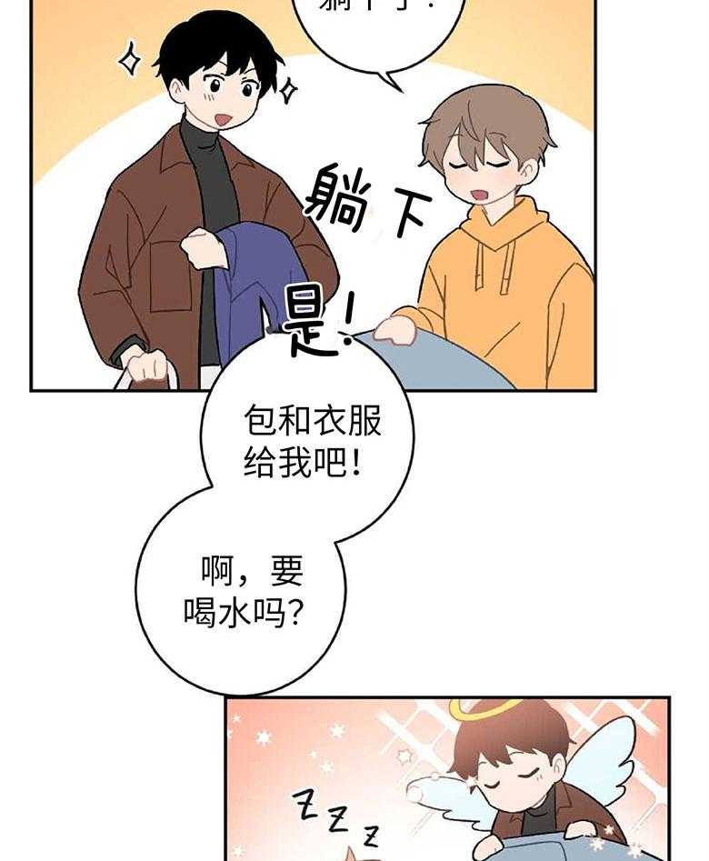 《恋爱牵制》漫画最新章节第16话 合租房免费下拉式在线观看章节第【16】张图片