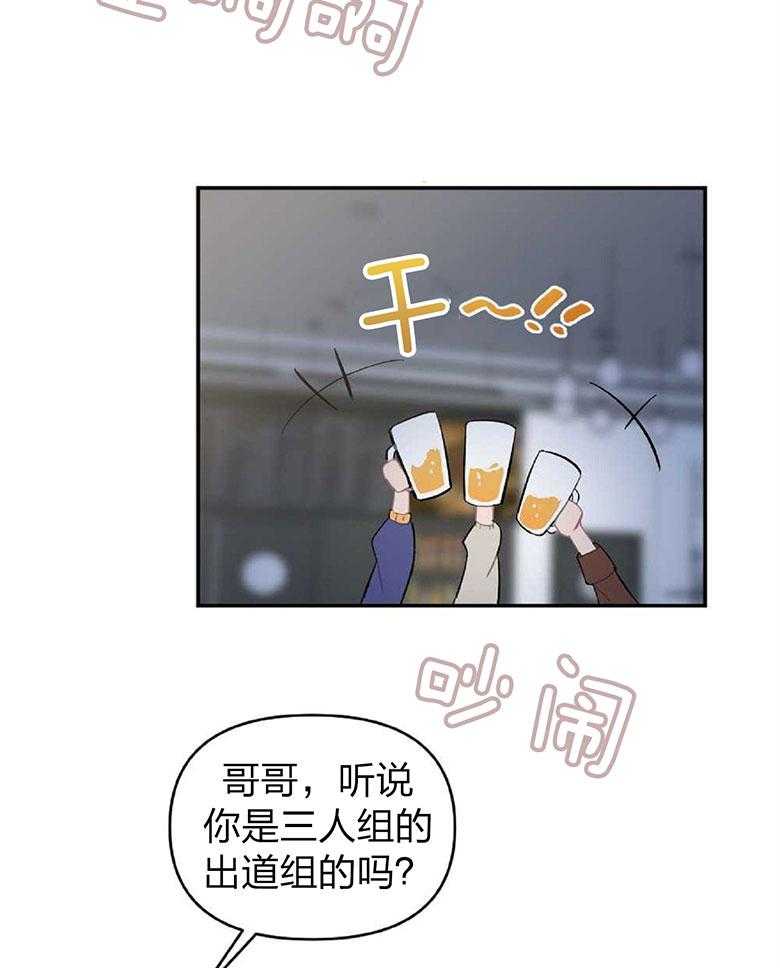 《恋爱牵制》漫画最新章节第16话 合租房免费下拉式在线观看章节第【8】张图片