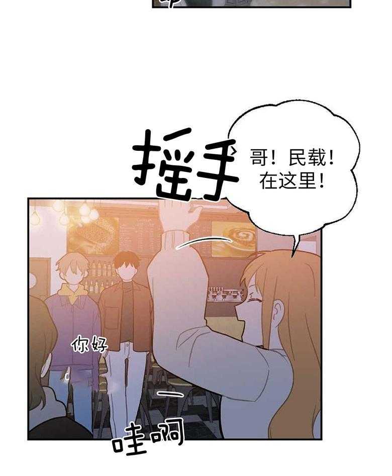 《恋爱牵制》漫画最新章节第16话 合租房免费下拉式在线观看章节第【13】张图片