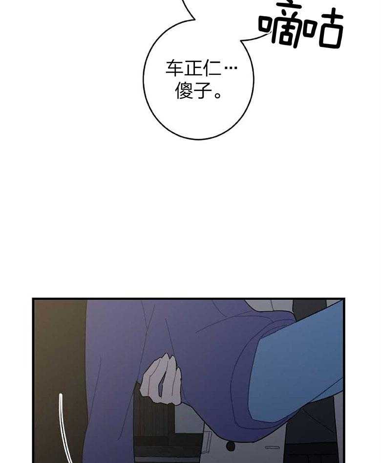 《恋爱牵制》漫画最新章节第17话 我好想你免费下拉式在线观看章节第【19】张图片