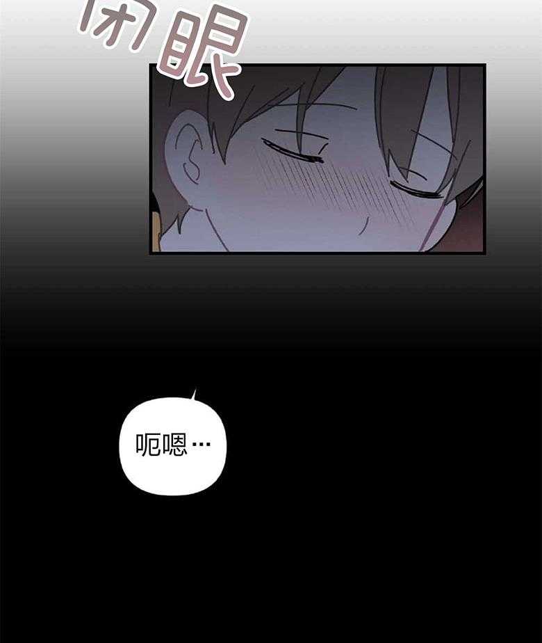 《恋爱牵制》漫画最新章节第17话 我好想你免费下拉式在线观看章节第【32】张图片