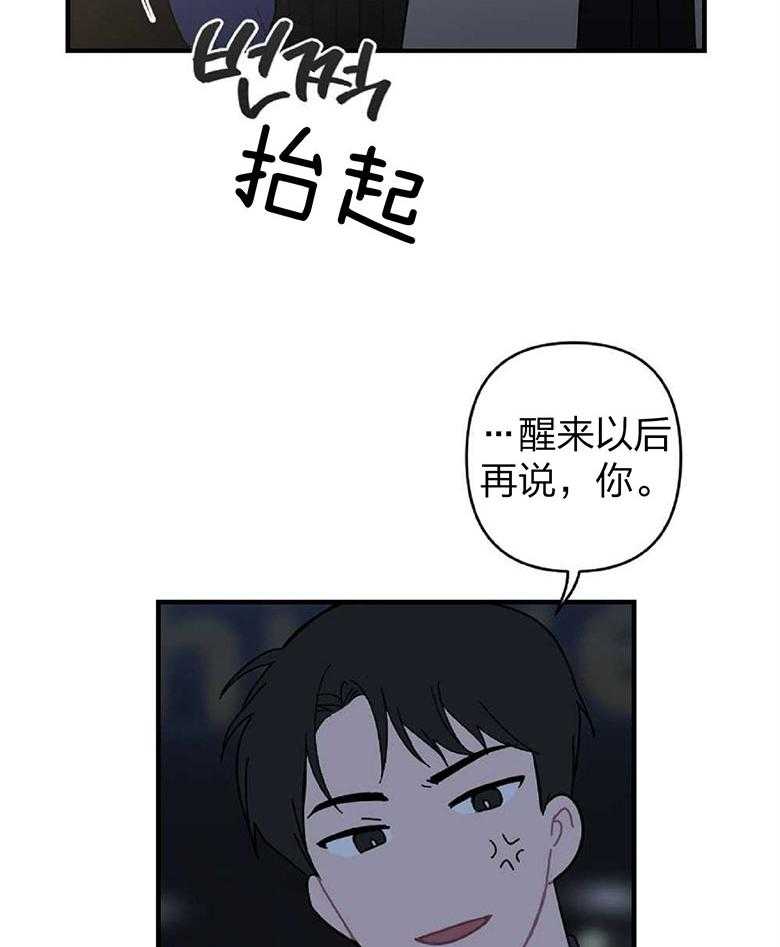 《恋爱牵制》漫画最新章节第17话 我好想你免费下拉式在线观看章节第【18】张图片