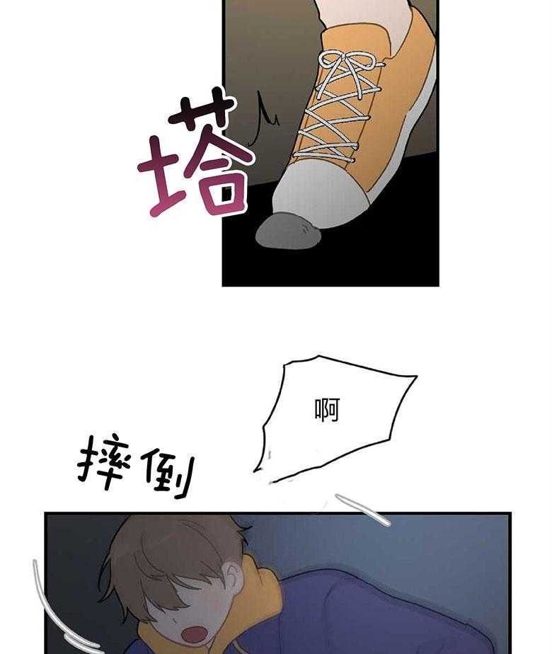 《恋爱牵制》漫画最新章节第17话 我好想你免费下拉式在线观看章节第【29】张图片