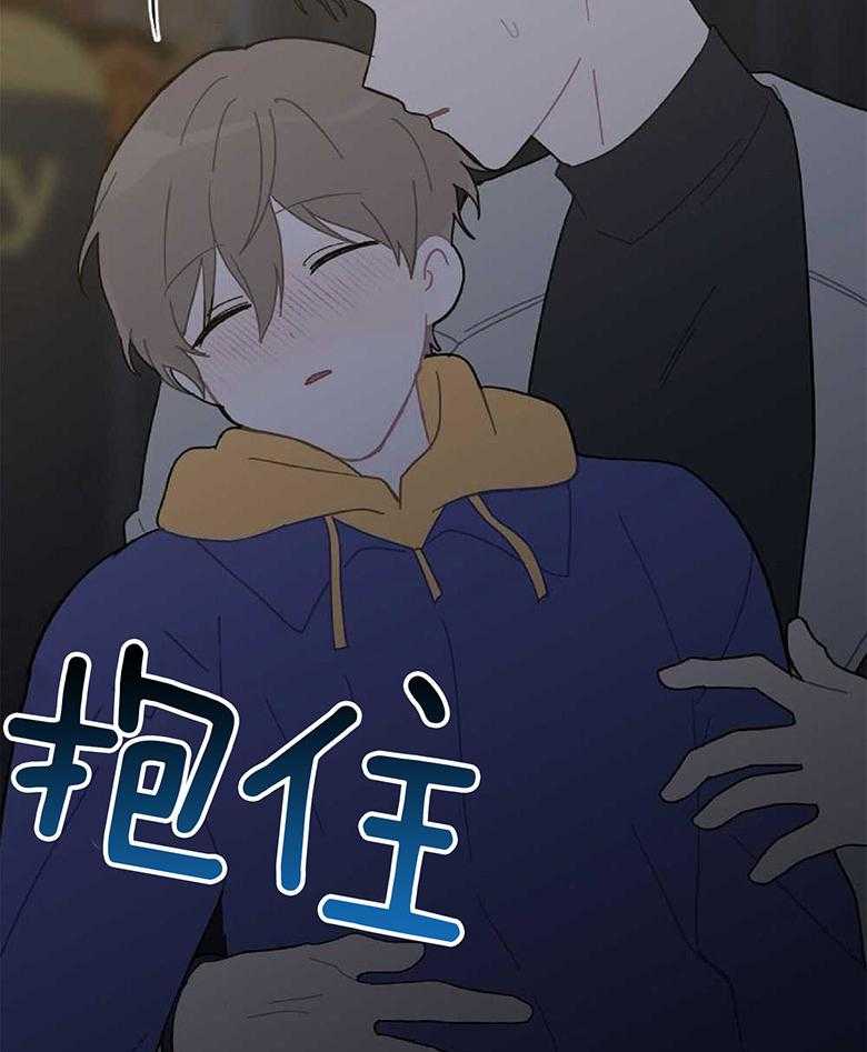 《恋爱牵制》漫画最新章节第17话 我好想你免费下拉式在线观看章节第【24】张图片