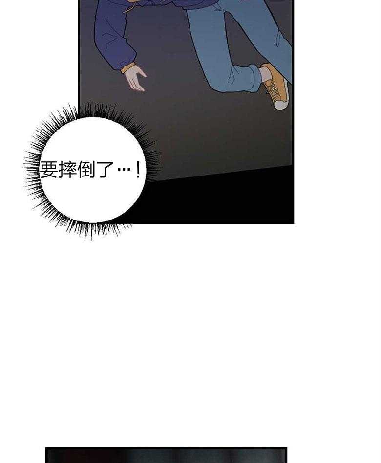 《恋爱牵制》漫画最新章节第17话 我好想你免费下拉式在线观看章节第【27】张图片