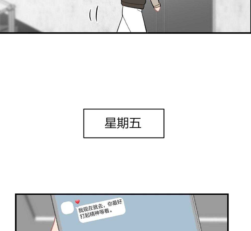 《恋爱牵制》漫画最新章节第20话 再信一次免费下拉式在线观看章节第【7】张图片