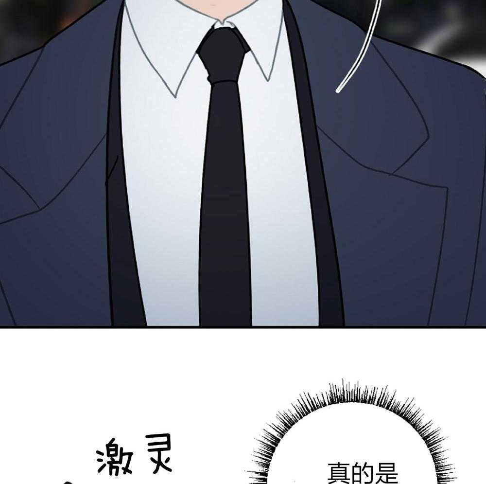 《恋爱牵制》漫画最新章节第21话 好久没见的脸免费下拉式在线观看章节第【33】张图片