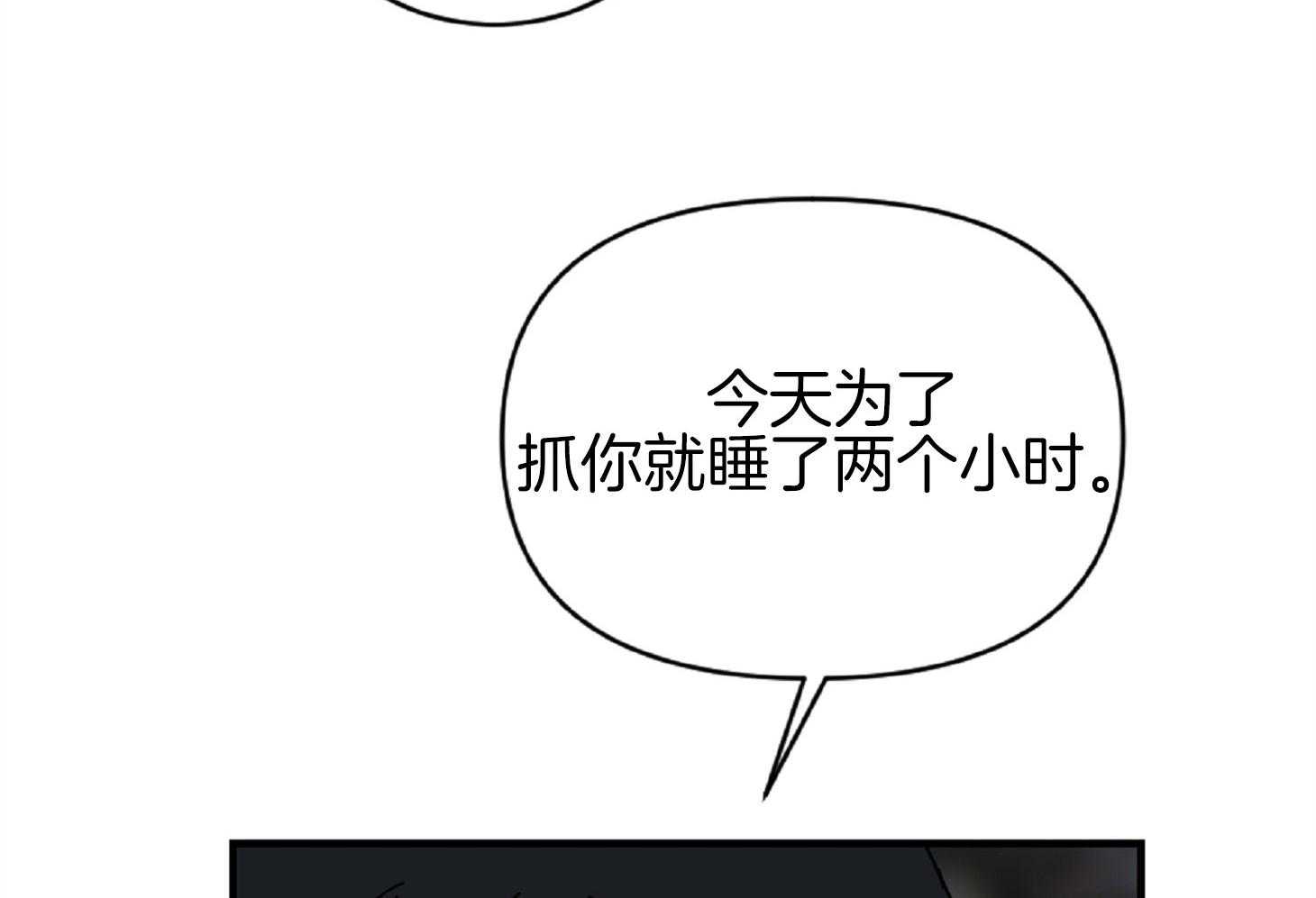 《恋爱牵制》漫画最新章节第21话 好久没见的脸免费下拉式在线观看章节第【21】张图片