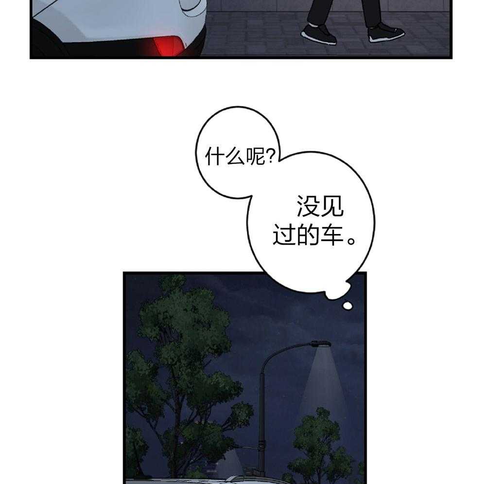 《恋爱牵制》漫画最新章节第21话 好久没见的脸免费下拉式在线观看章节第【39】张图片