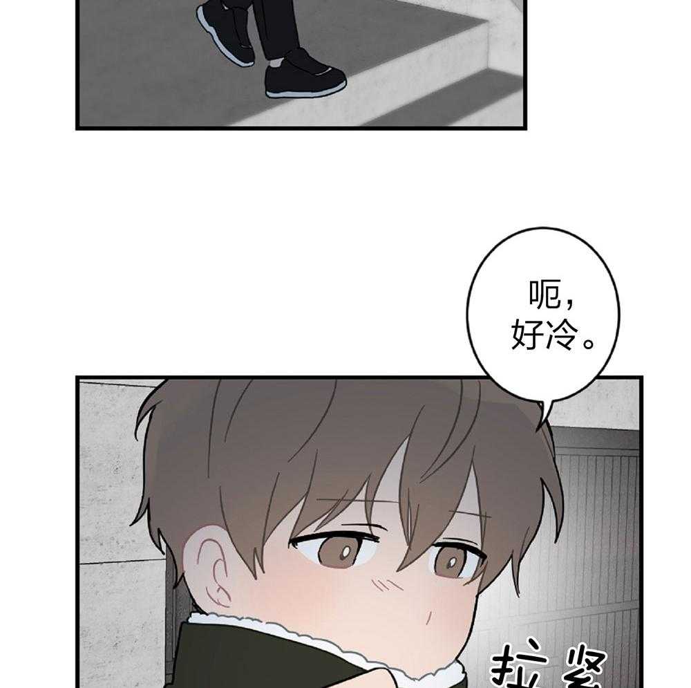 《恋爱牵制》漫画最新章节第21话 好久没见的脸免费下拉式在线观看章节第【41】张图片