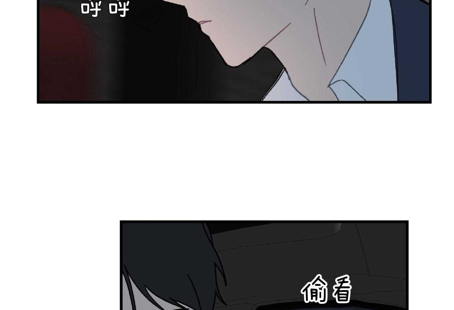 《恋爱牵制》漫画最新章节第21话 好久没见的脸免费下拉式在线观看章节第【7】张图片