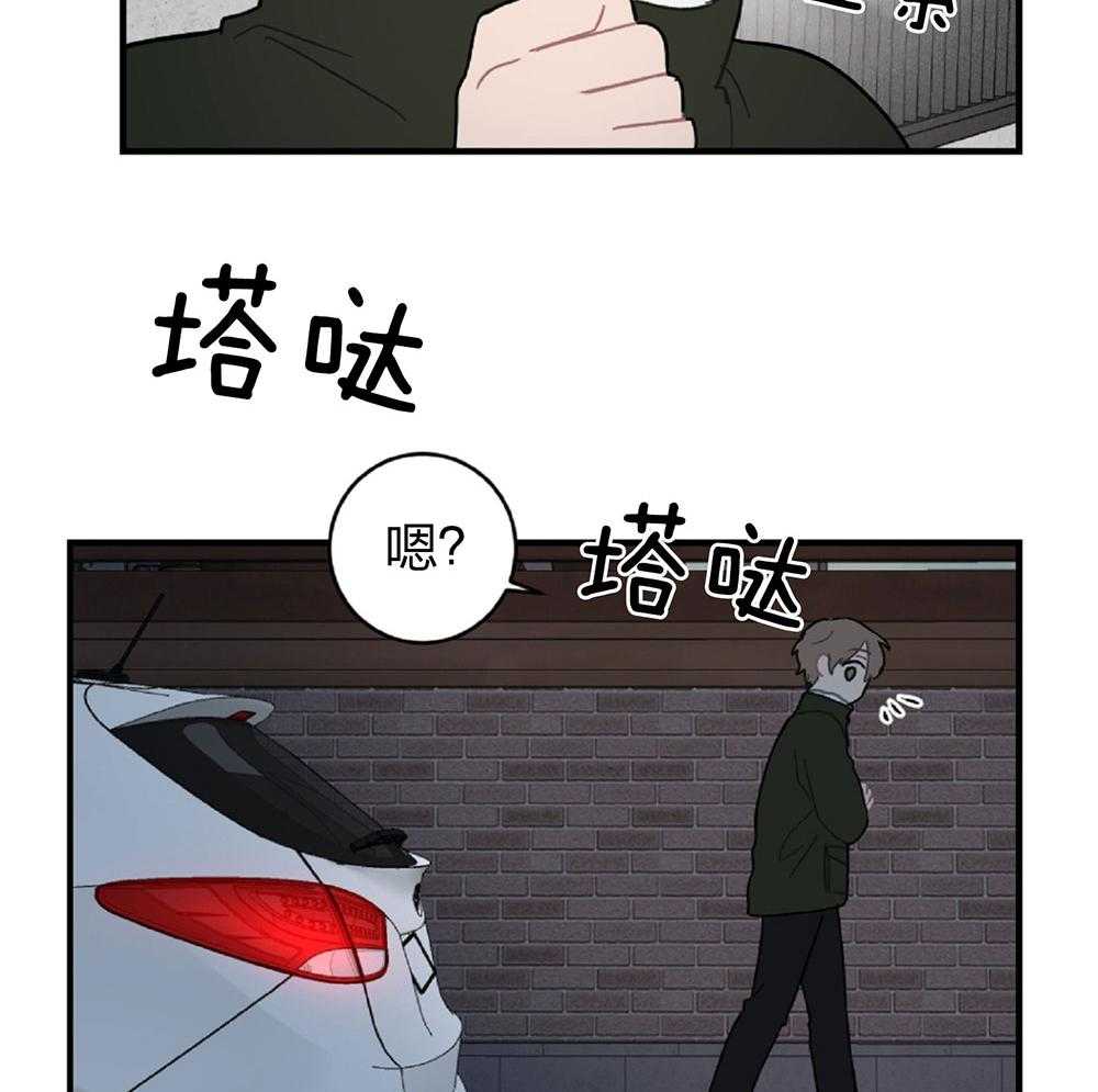 《恋爱牵制》漫画最新章节第21话 好久没见的脸免费下拉式在线观看章节第【40】张图片