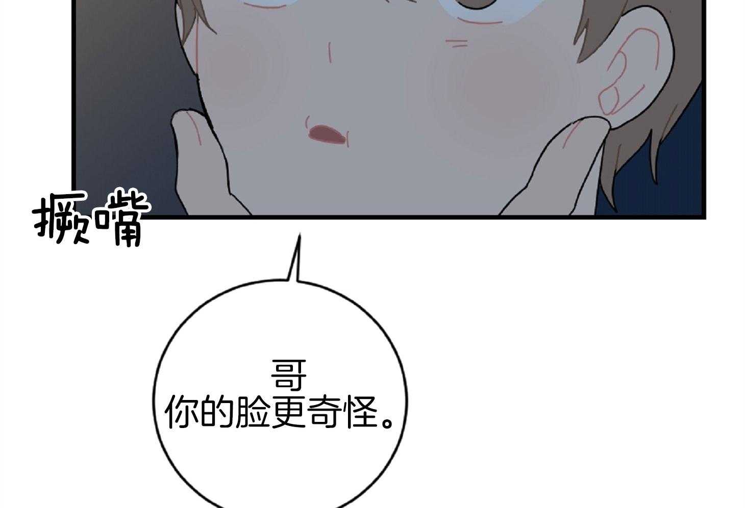 《恋爱牵制》漫画最新章节第21话 好久没见的脸免费下拉式在线观看章节第【22】张图片