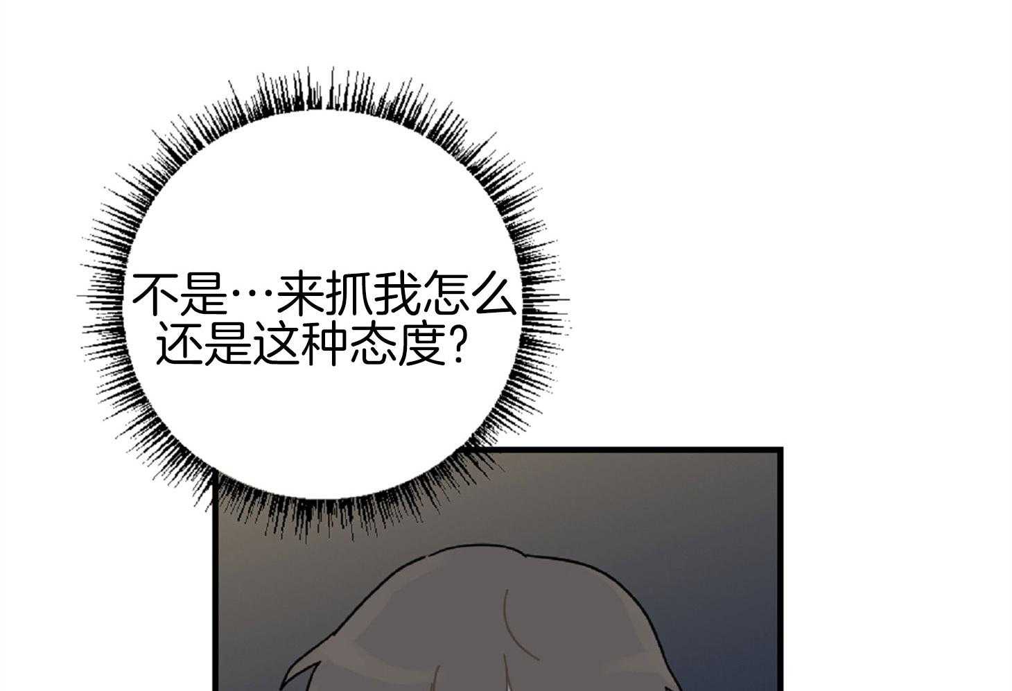 《恋爱牵制》漫画最新章节第21话 好久没见的脸免费下拉式在线观看章节第【17】张图片