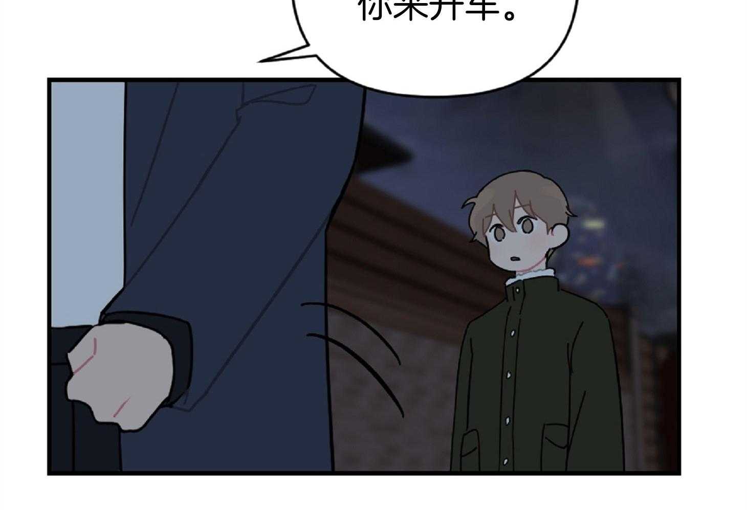 《恋爱牵制》漫画最新章节第21话 好久没见的脸免费下拉式在线观看章节第【18】张图片