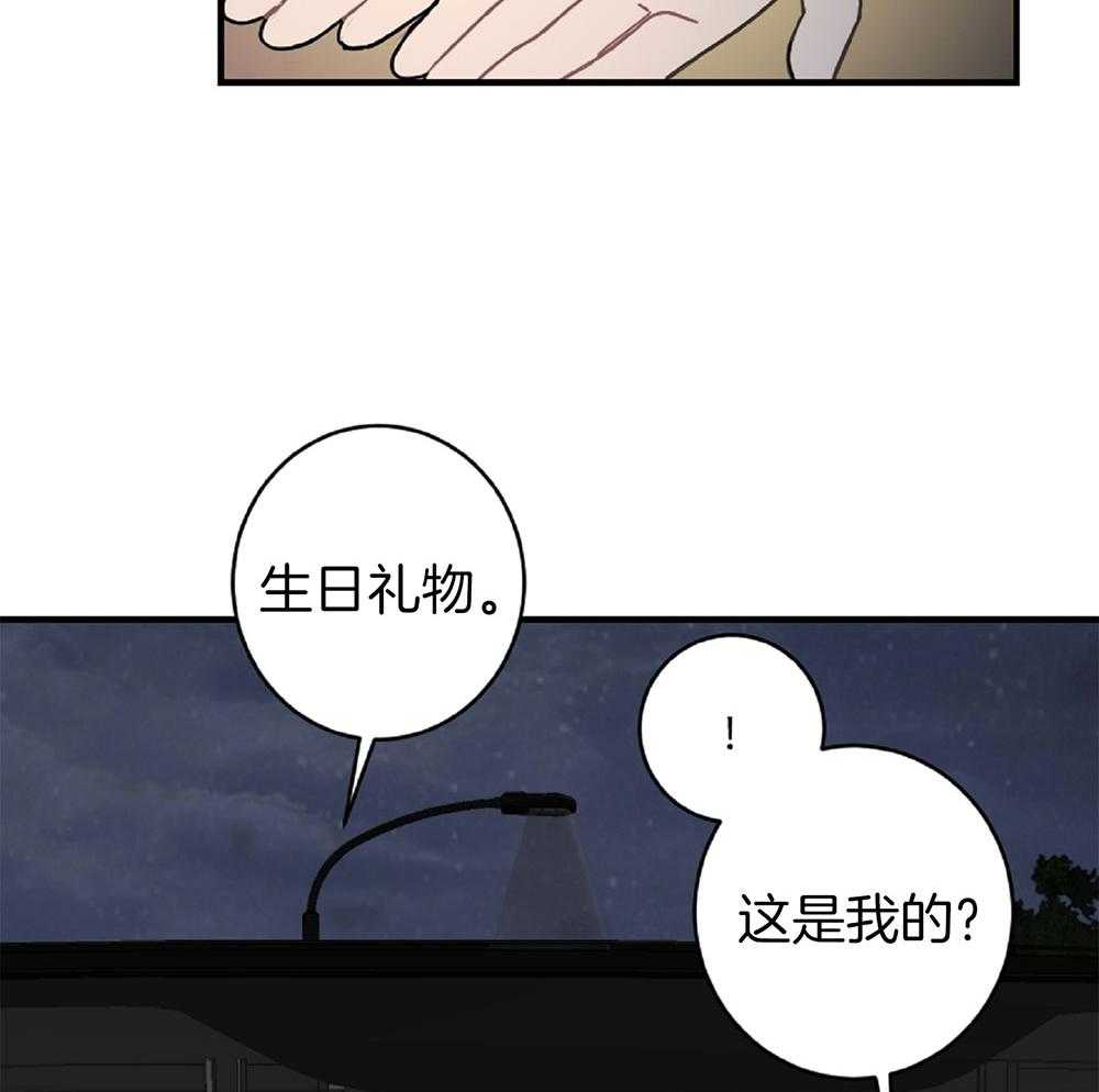 《恋爱牵制》漫画最新章节第22话 战术成功免费下拉式在线观看章节第【26】张图片