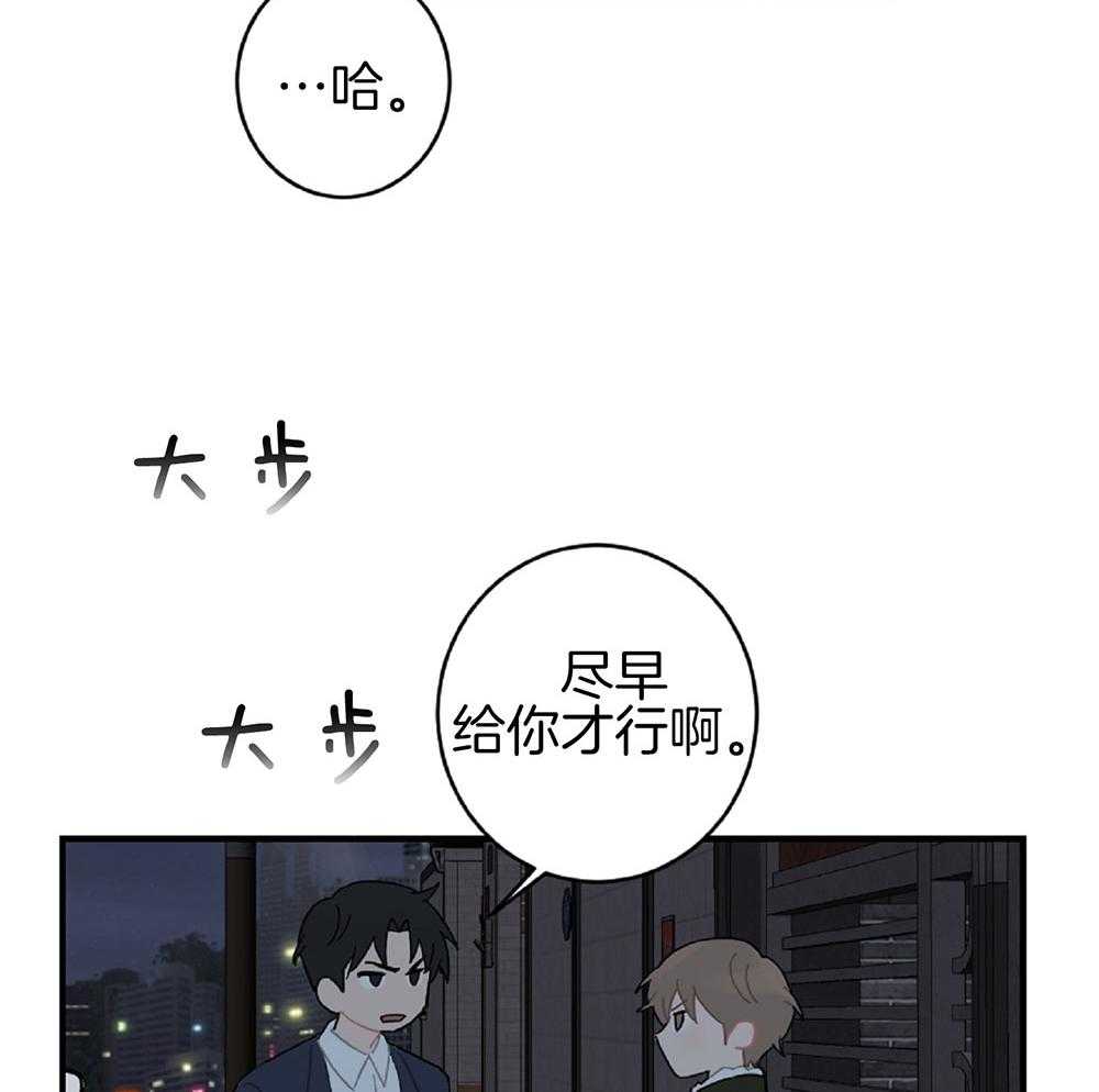 《恋爱牵制》漫画最新章节第22话 战术成功免费下拉式在线观看章节第【9】张图片